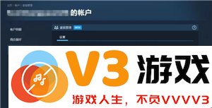 Steam家庭共享怎么弄 Steam家庭没有资格加入怎么办