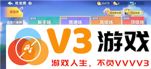 欢乐斗地主金币有什么用 欢乐斗地主金币怎么换欢乐豆