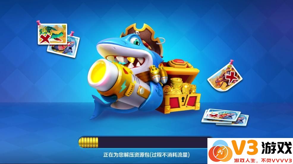 寻龙捕鱼2025官方版 v10.2.0.0 安卓红包版 0