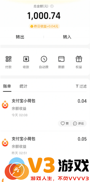 支付宝小荷包怎么提现 支付宝小荷包靠谱吗