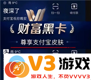 支付宝的颜色分别代表什么 支付宝颜色等级对照表