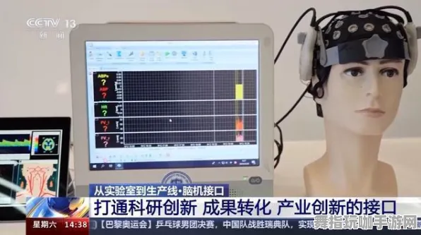 脑机接口2.0游戏-热修复补丁V1-全攻略-Vision Pro移植版
