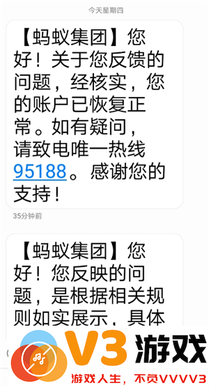支付宝被限制交易怎么还花呗 支付宝被限制交易怎么快速恢复