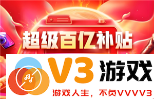 淘宝的百亿补贴究竟是否保证正品质量？为何价格如此便宜？如果遇到系统退款该怎么处理呢