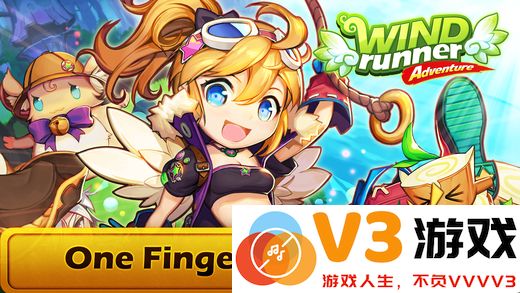 风行者大冒险手游 v1.11 安卓版 4