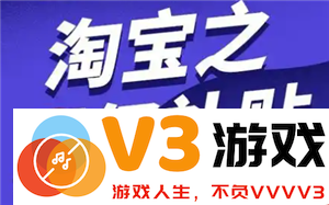 淘宝百亿补贴买到假货怎么办 淘宝百亿补贴退差价方法