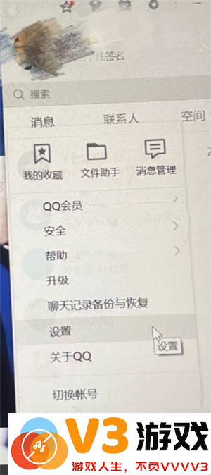qq删除的好友怎么恢复 qq删除的聊天记录怎么找回