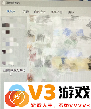 qq删除的好友怎么恢复 qq删除的聊天记录怎么找回