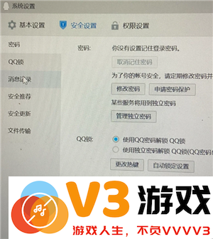 qq删除的好友怎么恢复 qq删除的聊天记录怎么找回