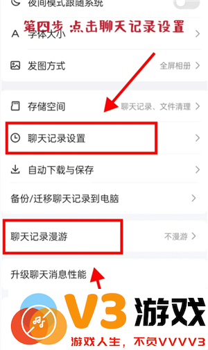 qq删除的好友怎么恢复 qq删除的聊天记录怎么找回