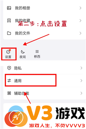 qq删除的好友怎么恢复 qq删除的聊天记录怎么找回