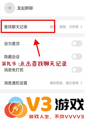 qq删除的好友怎么恢复 qq删除的聊天记录怎么找回