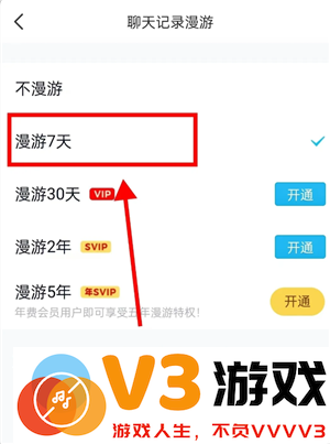qq删除的好友怎么恢复 qq删除的聊天记录怎么找回
