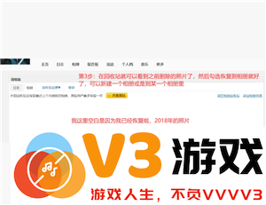 qq删除的好友怎么恢复 qq删除的聊天记录怎么找回
