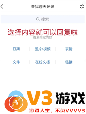 qq删除的好友怎么恢复 qq删除的聊天记录怎么找回