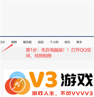 qq删除的好友怎么恢复 qq删除的聊天记录怎么找回