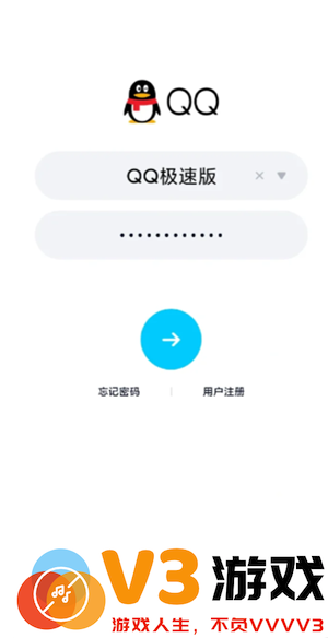 qq轻聊版怎么没有了 qq轻聊版什么时候下架的