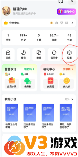 夸克的连续包月在哪里取消 夸克扫码王导出的文件在哪看