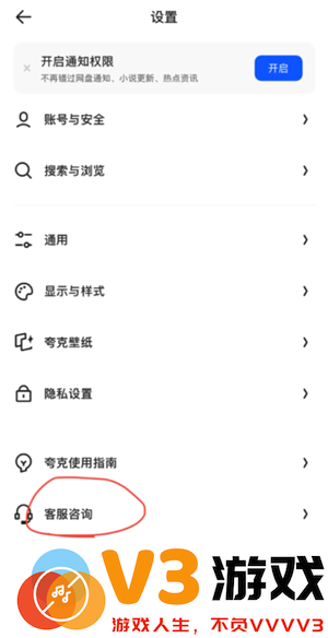 夸克的连续包月在哪里取消 夸克扫码王导出的文件在哪看