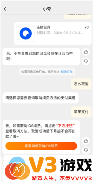 夸克的连续包月在哪里取消 夸克扫码王导出的文件在哪看