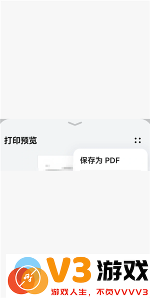 夸克的连续包月在哪里取消 夸克扫码王导出的文件在哪看