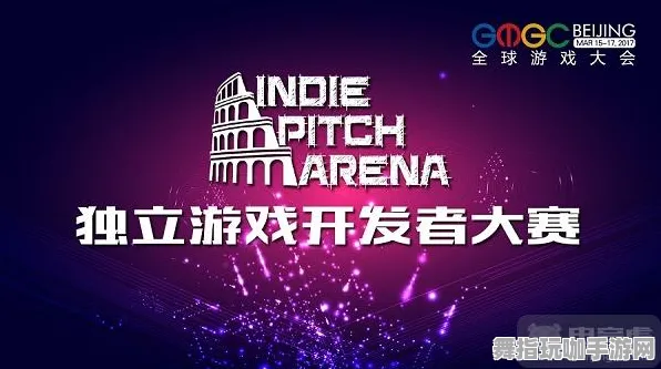 GDC 2025游戏开发者大会已经过去37天-淘宝互动-探索开放世界RPG的新机遇与挑战