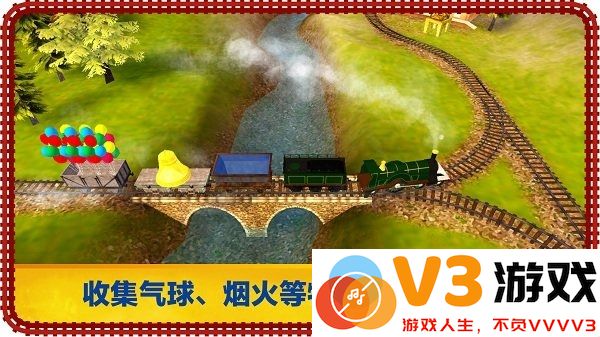 托马斯和朋友游戏 v1.4 安卓版 1
