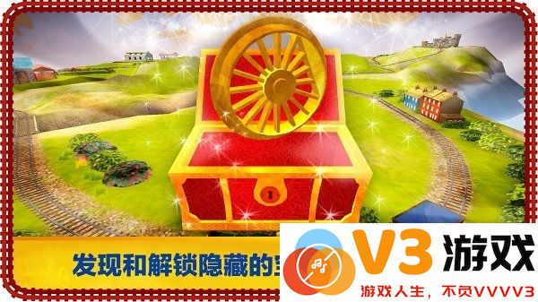 托马斯和朋友游戏 v1.4 安卓版 2