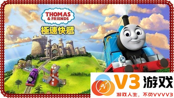 托马斯和朋友游戏 v1.4 安卓版 3