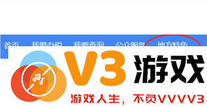 电子税务局实名流程 电子税务局实名等级四级是什么意思