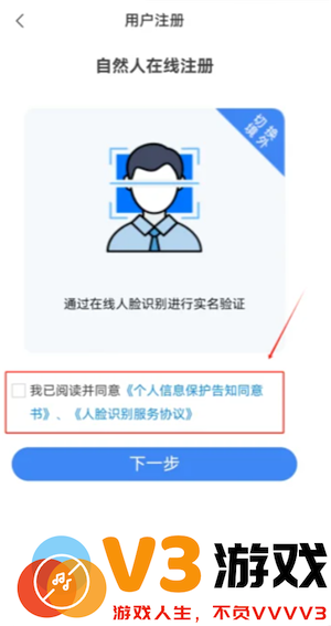 电子税务局实名流程 电子税务局实名认证怎么操作
