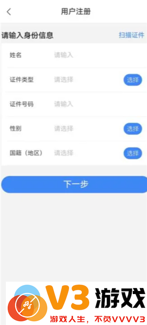 电子税务局实名流程 电子税务局实名认证怎么操作