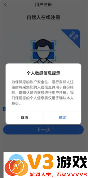 电子税务局实名流程 电子税务局实名认证怎么操作