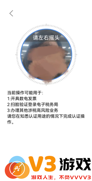 电子税务局实名流程 电子税务局实名认证怎么操作