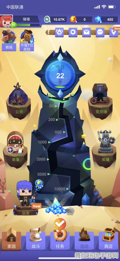 支付宝即玩-五一假期必不可少-倒计时仅剩6天-MOD制作完全攻略-探索开放世界RPG的乐趣