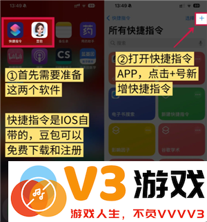 豆包悬浮窗搜题怎么设置 豆包悬浮窗搜题会被发现吗