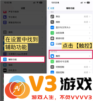 豆包悬浮窗搜题怎么设置 豆包悬浮窗搜题会被发现吗