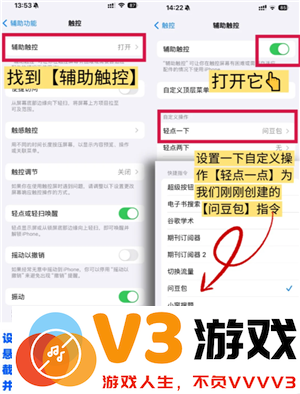 豆包悬浮窗搜题怎么设置 豆包悬浮窗搜题会被发现吗