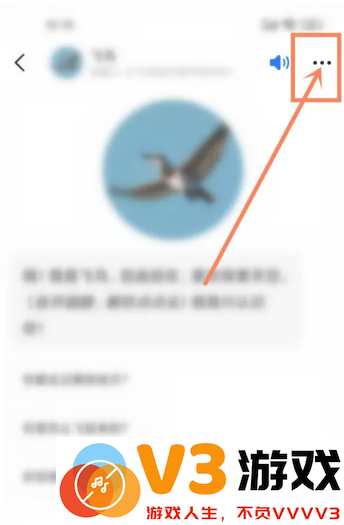 抖音怎么关闭豆包智能助手 如何取消豆包智能助手