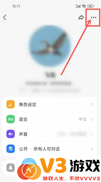 抖音怎么关闭豆包智能助手 如何取消豆包智能助手
